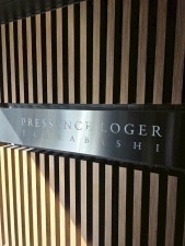 京都市伏見区景勝町、マンションの画像です