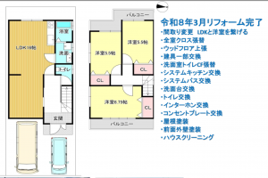 京都市伏見区醍醐槇ノ内町、中古一戸建ての間取り画像です