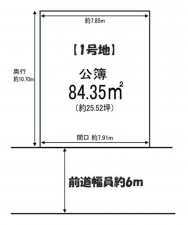 京都市伏見区向島津田町、土地の間取り画像です