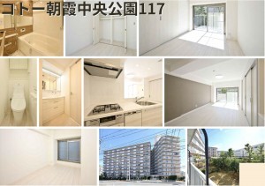 朝霞市栄町、マンションの画像です