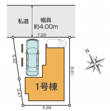 朝霞市幸町、新築一戸建ての画像です