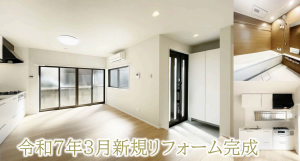 朝霞市三原、中古一戸建ての画像です
