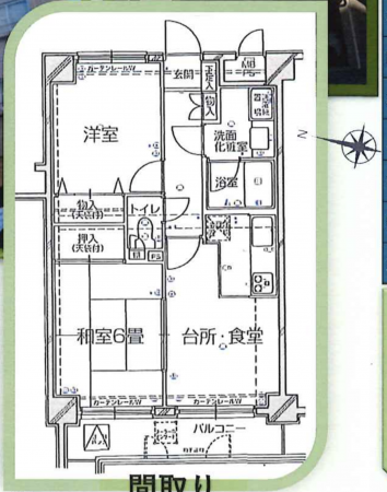 朝霞市大字上内間木、マンションの間取り画像です