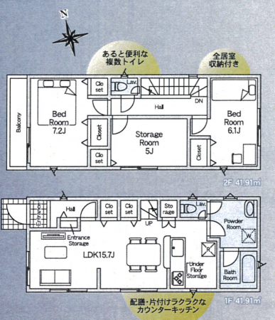朝霞市三原、新築一戸建ての間取り画像です
