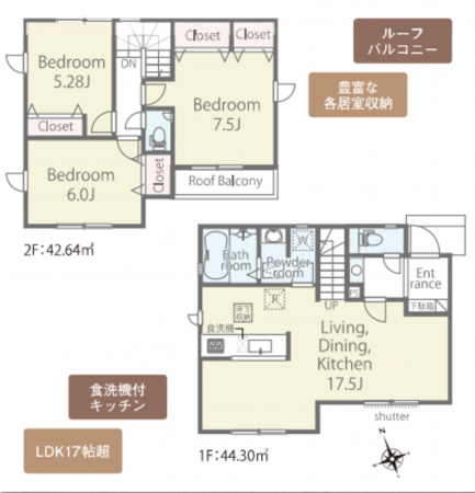 朝霞市根岸台、新築一戸建ての間取り画像です