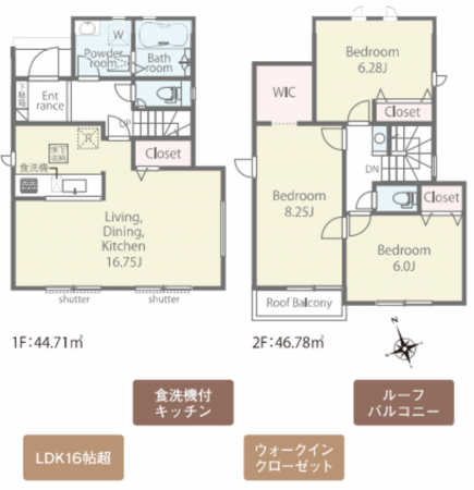 朝霞市根岸台、新築一戸建ての間取り画像です