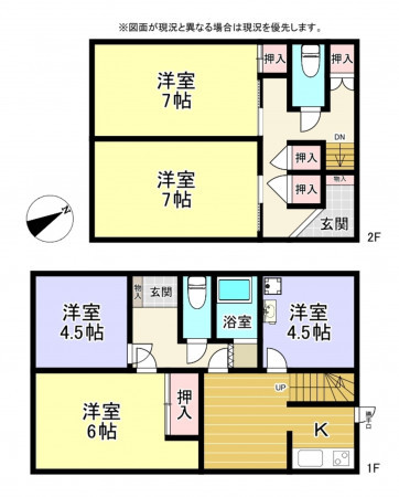 朝霞市溝沼、中古一戸建ての間取り画像です