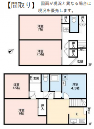 朝霞市溝沼、中古一戸建ての間取り画像です