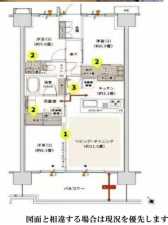 朝霞市根岸台、マンションの間取り画像です