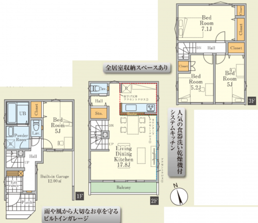 朝霞市幸町、新築一戸建ての間取り画像です