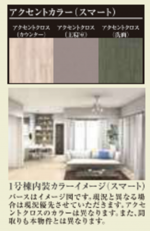 朝霞市幸町、新築一戸建ての画像です