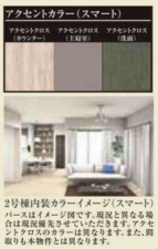 朝霞市幸町、新築一戸建ての画像です