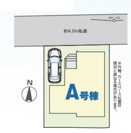 朝霞市宮戸、新築一戸建ての画像です