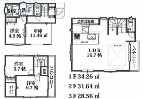 朝霞市三原、新築一戸建ての間取り画像です