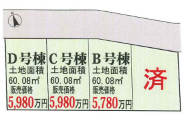 朝霞市仲町、新築一戸建ての画像です