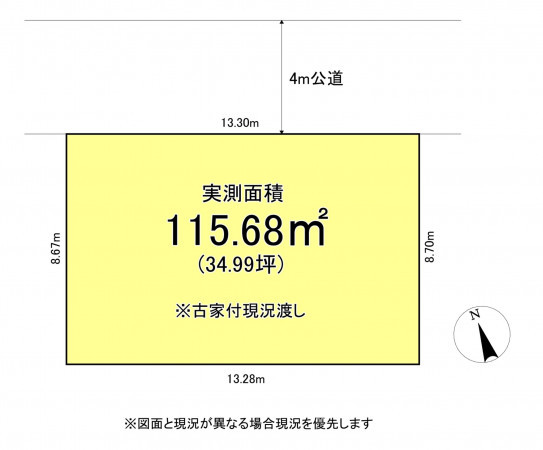 朝霞市溝沼、土地の間取り画像です