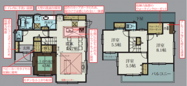 朝霞市岡、新築一戸建ての間取り画像です