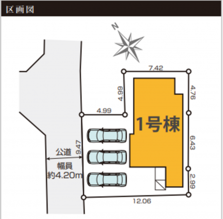 朝霞市宮戸、新築一戸建ての画像です