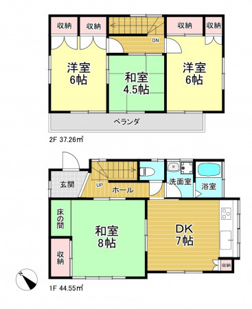 朝霞市宮戸、中古一戸建ての間取り画像です