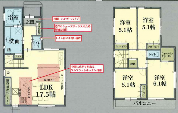 朝霞市膝折町、新築一戸建ての間取り画像です