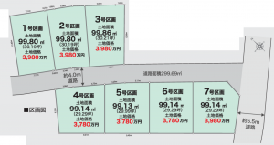 朝霞市膝折町、土地の間取り画像です