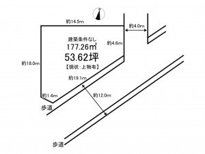 池田市伏尾台、土地の間取り画像です