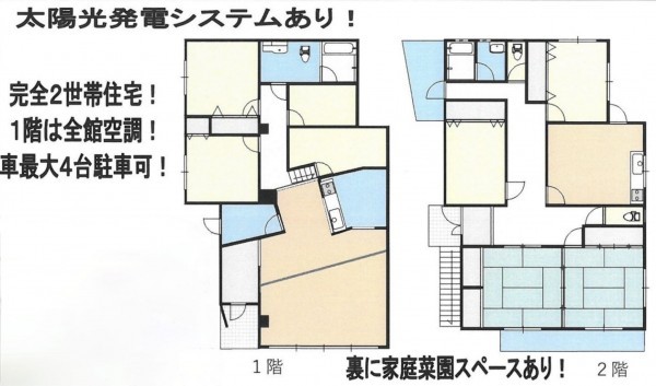 池田市旭丘、中古一戸建ての間取り画像です