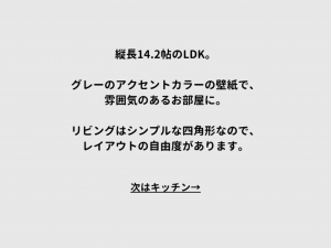 池田市呉服町、マンションの画像です