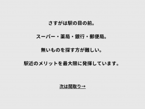 池田市呉服町、マンションの画像です