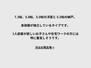 池田市呉服町、マンションの画像です