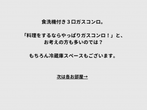 池田市呉服町、マンションの画像です