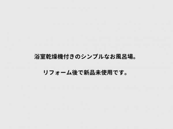 池田市呉服町、マンションの画像です