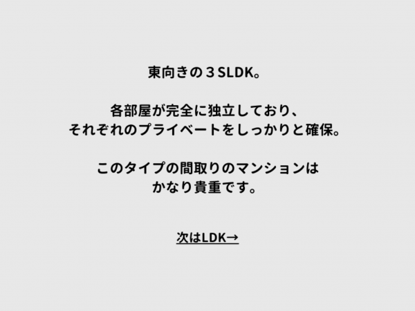 池田市呉服町、マンションの画像です