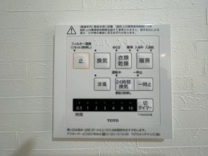 池田市緑丘、マンションの画像です