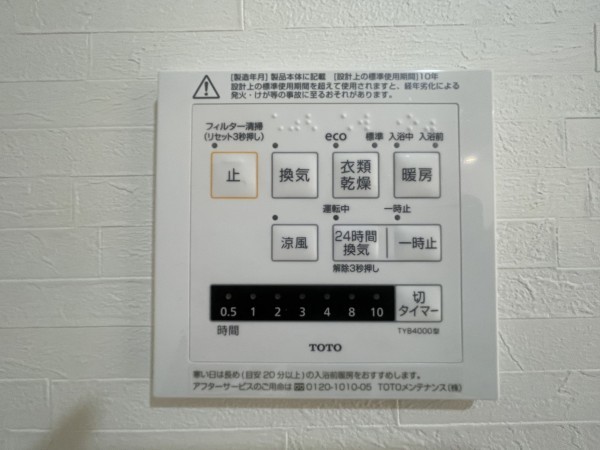 池田市緑丘、マンションの画像です