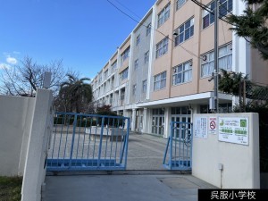 池田市呉服町、マンションの画像です