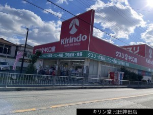 池田市神田、中古一戸建ての画像です