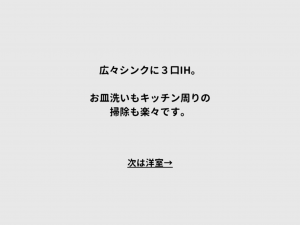 池田市栄本町、マンションの画像です