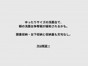 池田市栄本町、マンションの画像です