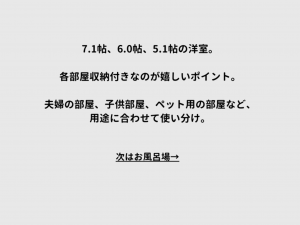 池田市栄本町、マンションの画像です