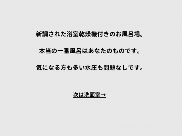 池田市栄本町、マンションの画像です