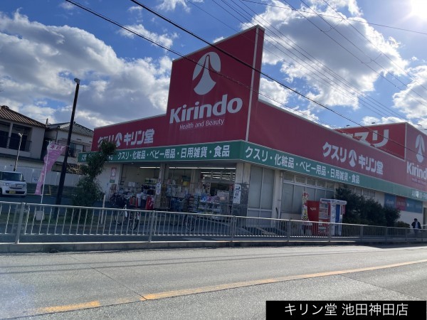池田市神田、マンションの画像です