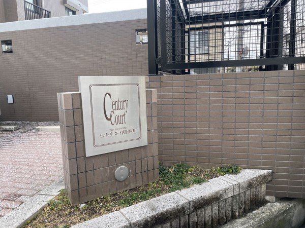 池田市姫室町、マンションの画像です