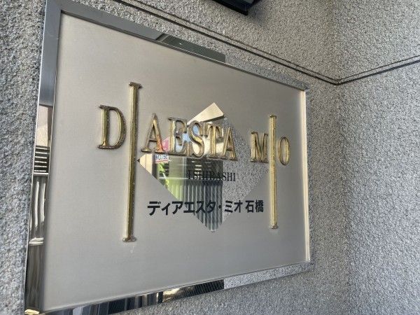 池田市天神、マンションの画像です