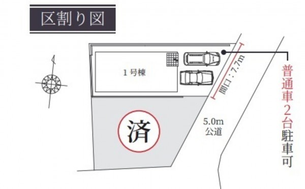 池田市旭丘、新築一戸建ての画像です