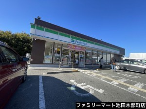 池田市木部町、マンションの画像です