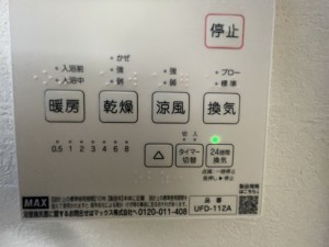 池田市旭丘、新築一戸建ての画像です