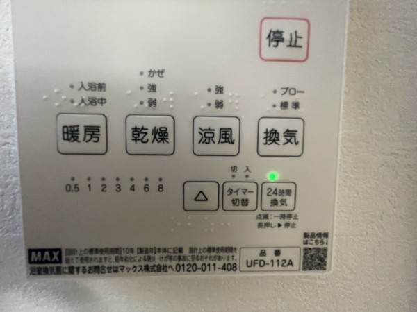 池田市旭丘、新築一戸建ての画像です