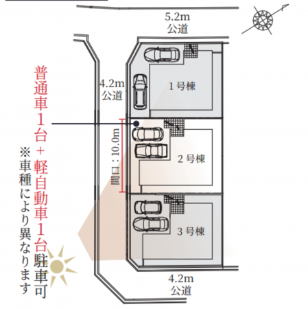 池田市旭丘、新築一戸建ての画像です