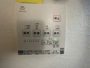 池田市旭丘、新築一戸建ての画像です